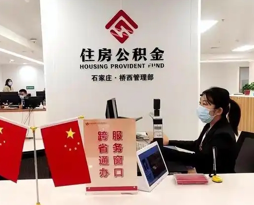 盐城离职后公司不给转公积金怎么办（离职后公司不给转社保怎么办）